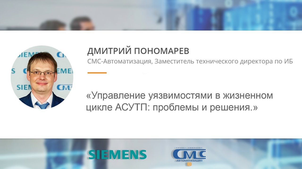 Дмитрий Пономарев Астролог