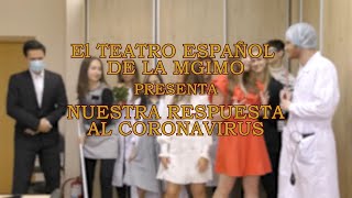 La operación (2021) | Испанский театр МГИМО