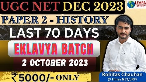 Target 🎯 Ugc Net December Course ।। Ugc Net History Course।। Nta Net History Classes ।। Chauhan Sir