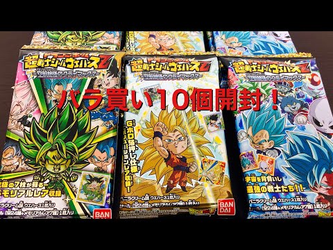 ドラゴンボール - バラ売り可能 2005年～2008年頃 ドラゴンボール Z ウエハース 82枚 バラ売り可能 2005年～2008年頃 ドラゴンボール Z ウエハース 82