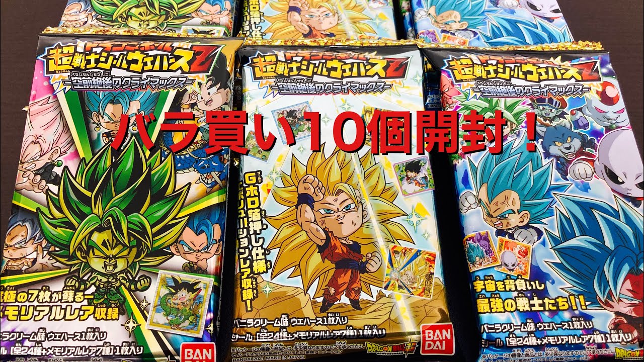 ドラゴンボール - 越前の傾奇者  Dragon Ball vintage 80' 90' on X: 