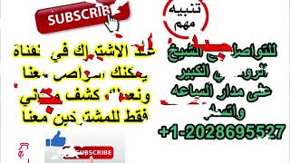 كيف تجعل أي شخص يعجب بك من اللقاء الأول؟ أسرار لغة الجسد! للتواصل عبر واتساب الشيخ 7800935807(00964)