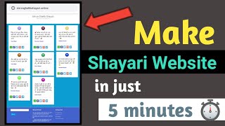How To Make Hindi Shayari Website In Just 5 Minutes Full Video (in hindi) screenshot 3
