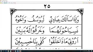 Cara cepat bisa baca quran bersama ust, ari ramadhan hubungi wa.
08128287881