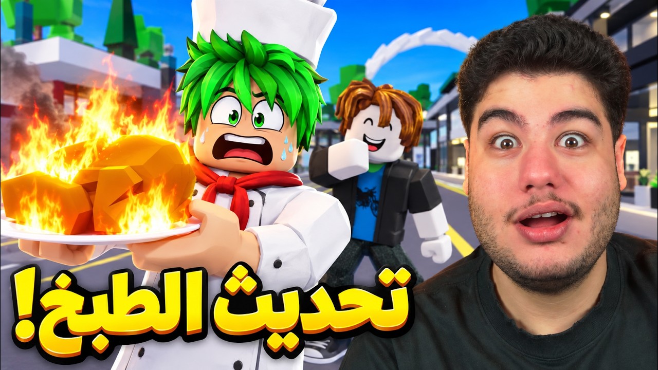 Original Title & Thumbnail
