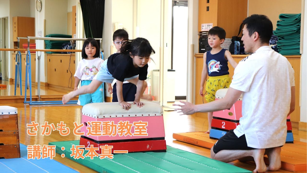 体操　運動　セット　小受　小学校受験　慶應　スイング　的　トーエイ　ロケット maxresdefault.jpg