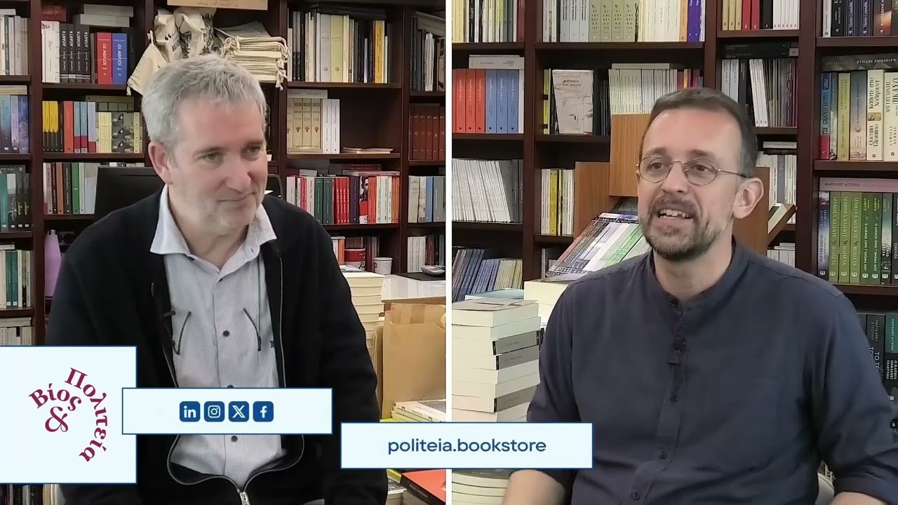 Άρης Χατζηστεφάνου: Διεθνή και ελληνικά πρακτορεία ειδήσεων- Βίος και Πολιτεία #71