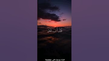 روعة الإحساس على مقام الصبا و العجم للشيخ عبد الباسط عبد الباسط عبد الصمد من سورة الكهف