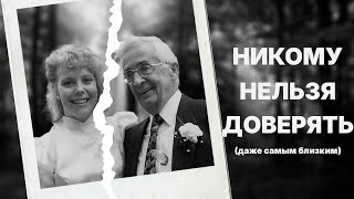 20 ЛЕТ СКРЫВАЛАСЬ ОТ МАФИИ | Удивительная история Полин Дэкин