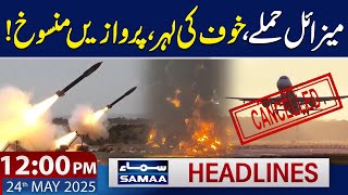 Alarming Situation: Missile Attack, Flights Suspended | 12 PM News Headlines | 24 May 2025