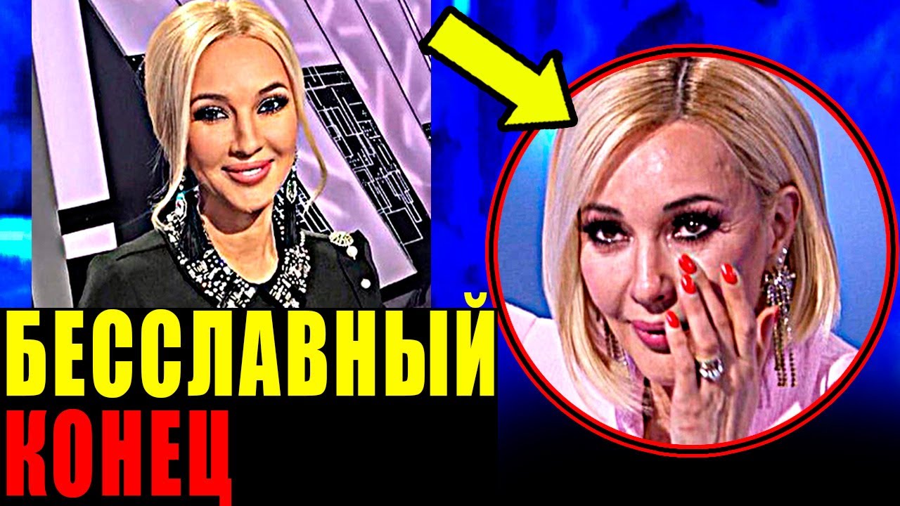 "ПОЗОРНАЯ ПРАВДА ВСКРЫЛАСЬ": ТАЙНА ЛЕРЫ КУДРЯВЦЕВОЙ ПОВЕРГЛА ВСЕХ В ШОК!