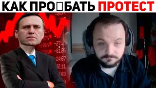 Жмиль смотрит &quot;НАВАЛЬНЫЙ ПОЛИТИЧЕСКИЙ ТРУП&quot; | Базовые Нарезки