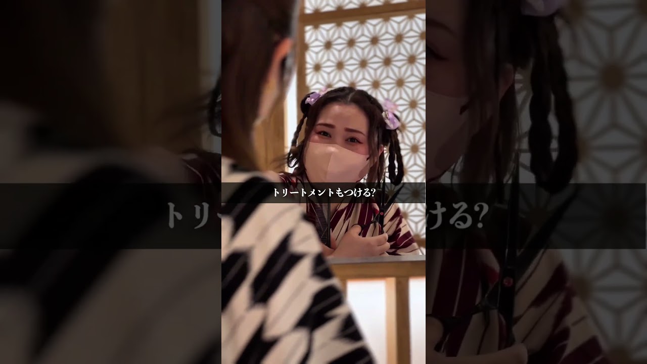 美容院みたいに なっちゃった