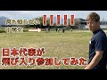 【圧倒的！？】中学生が草ラグビーしてたのでいきなり乱入して無双してみた