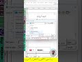 InPage File Open Kaise Karen | Urdu InPage Short Tutorial | #inpage #inpageurdu #urdu #urdupoetry