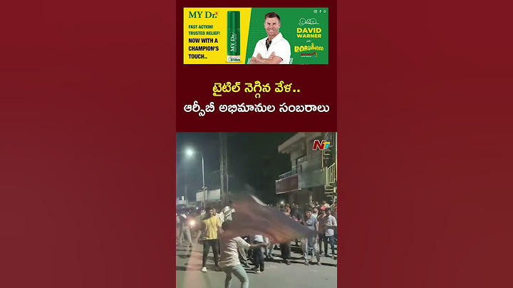 Fans Celebrates RCB's Victory | Ntv