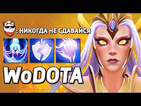 Видео: ВЕНГА в ЛОВКОСТЬ = БЕЗУМНЫЙ УРОН / WORLD OF DOTA / Дота 2