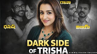 🚨త్రిష లైఫ్ లో జరిగిన పచ్చి నిజాలు | THE DARK SIDE OF TRISHA | SHOCKING TRUTHS | @viswavoicetelugu 