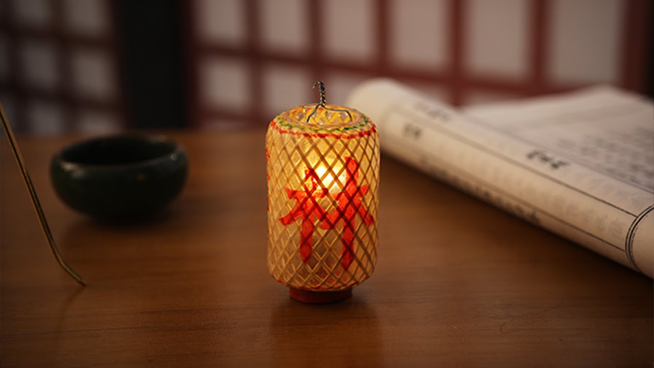 Chinese Bamboo Oil Paper Lantern 潮汕竹编油纸灯笼