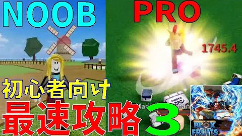 青空robloxブロックスフルーツ30 Mp3 青空robloxブロックスフルーツ30 Mp3