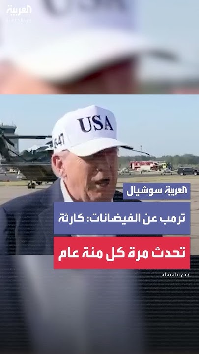             
 - نشر قبل 6 دقيقة