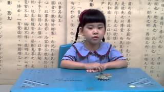 20151007【三字經全文】宥綝背誦 字數(約)1400