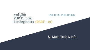 தமிழில்  PHP Introduction. PART - 01 | php tutorial in tamil | how to install xampp in windows