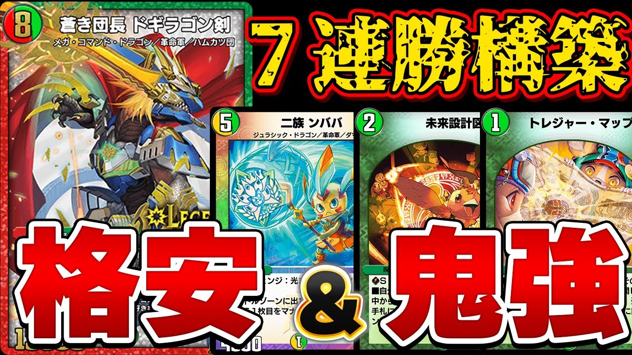 成長バスター フルプロモ maxresdefault.jpg