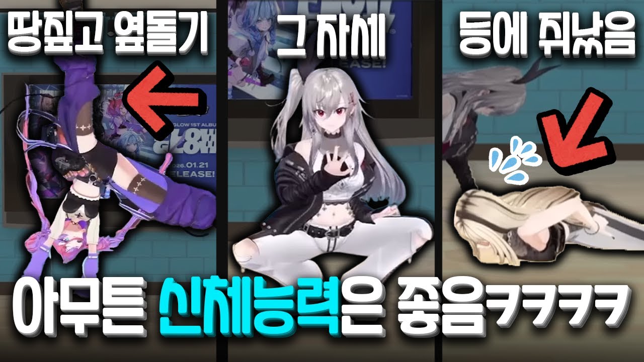 3D를 받은지 얼마 안된 홀로라이브 신입들에게 방송을 시키면 생기는 일ㅋㅋㅋㅋㅋ [ 홀로라이브 키키라라 비비 / 이사키 리오나 / 코가네이 니코 ]