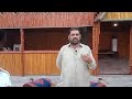 Kohat گامو راضی نامہ