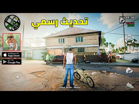 هاهيا عادت لكم رسميا تحديث      للاندرويد والايفون للموبايل