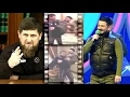 Кадыров и Галустяна ноги. Репетиция КВН