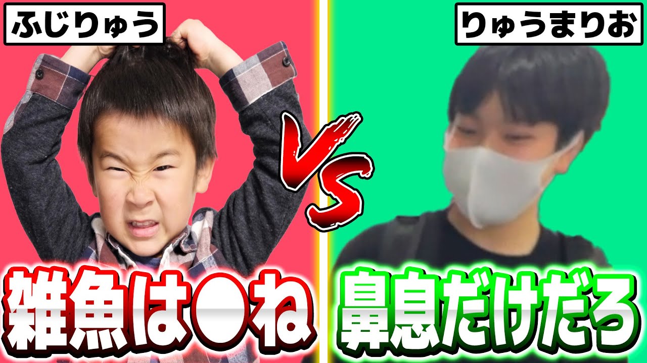 【1v1】ふじりゅうvsりゅうまりお【フォートナイト】