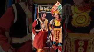 ಪ್ರೀತಿ ಮಾಡೊದ್ ತಪ್ಪೇನಿಲ್ಲ #yakshagana #shortvideo