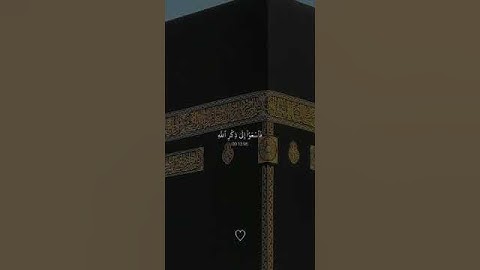 لاتنسوا قراءة سورة الكهف وأكثروا من الصلاة علي النبي في يوم الجمعة🤍 #قرآن #ياسر_الدوسري  #quran