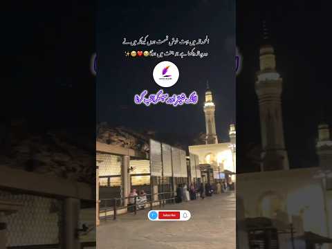#MadinahPark#MadinahGarden#MadinahCity#Madinah#MadinahSharif#MadinahAlMunawwarah