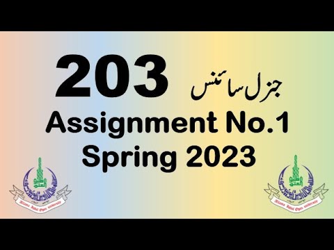 aiou solved assignment code 203 spring 2022 pdf