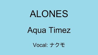 【ナクモ】ALONES / Aqua Timez【キーボードトリオ風アレンジ】(アニメ「BLEACH」OP6)