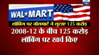 Wal-Mart lobbying bill hits Rs 125 crore on India entry