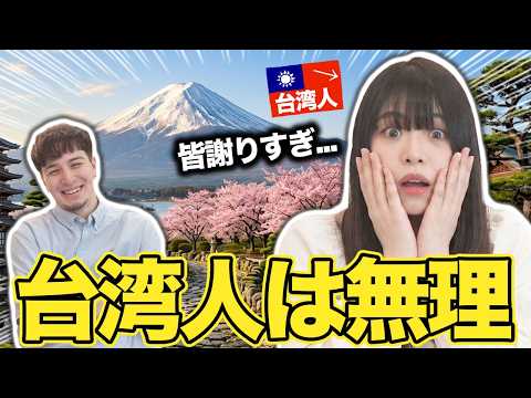 I told a Taiwanese person about 10 Japanese customs they don't understand, and it led to an argum...