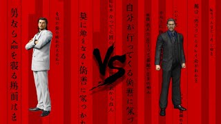 Joji Kazama vs Nishikiyama Akira - Tojo HQ Clan Battles ( AI vs AI )