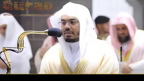 95 Surah at Tin Yasser AlDosrey  للشيخ ياسر الدوسري سورة التـِّين