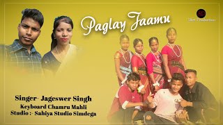 Paglay Jaamu New That Nagpuri Song 2023Singerjageshwar Singhsahiya Studio Simdega