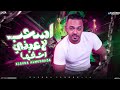 اسحب لاعبنى احقها روحت ولعت ف 30 بيت 2025 السودا المدرعا توزيع اوكا العالمى اسحب لاعبنى احقها روحت ولعت ف 30 بيت 2025 السودا المدرعا توزيع اوكا العالمى