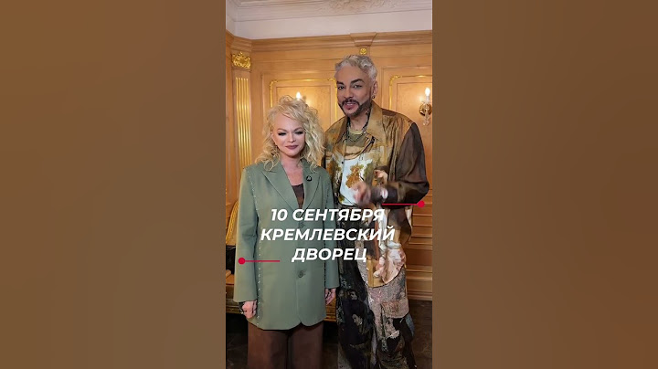 Филипп Киркоров споёт дуэтом с Ларисой Долиной на её юбилее в Кремле 10 сентября 2025 #киркоров