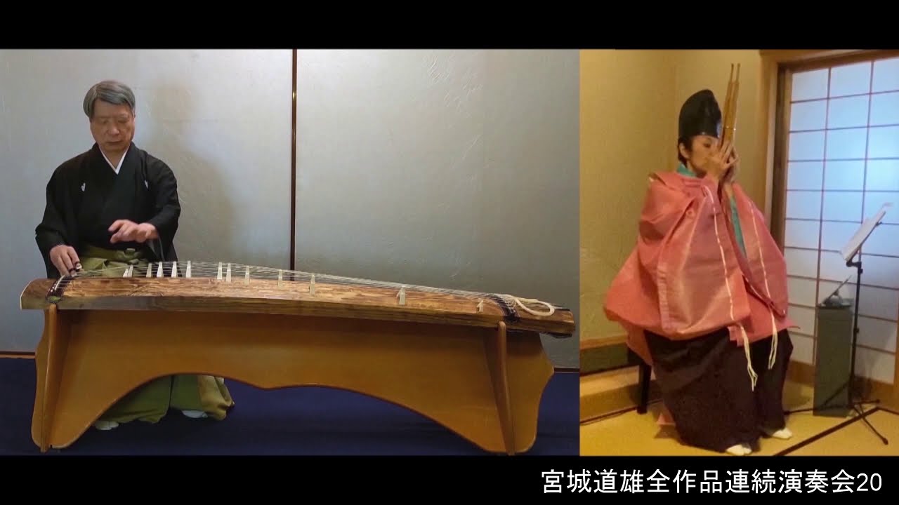 安藤政輝リサイタル「宮城道雄全作品連続演奏会20」ANDO Masateru