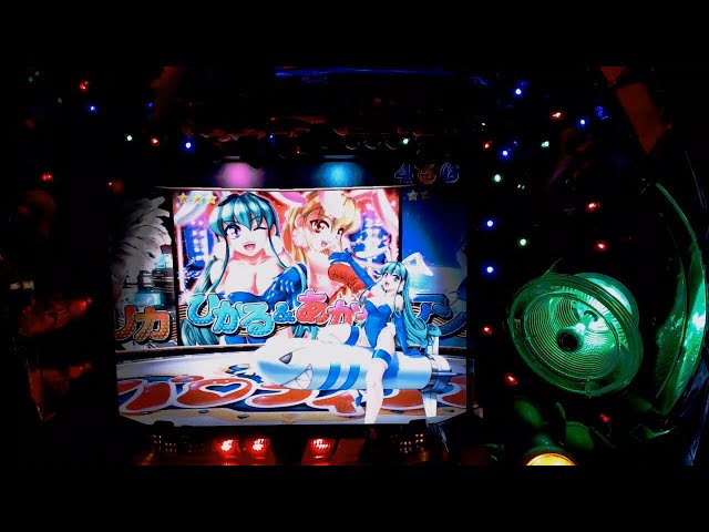 パチンコ】CR極上パロディウスLE57 テストその2【実機】 - YouTube
