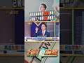 反共遊行與罷免運動