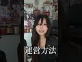 【暴露】年収1000万の行政書士って本当に存在するの？