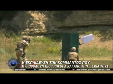 Το τελικό τεστ